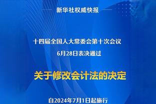 外媒：孔帕尼奥与天津津门虎签约两年，年薪为80万欧